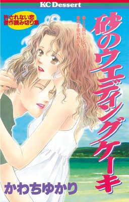 ���Υ����ǥ��󥰥�����