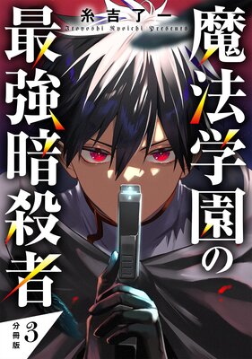 ��ˡ�ر�κǶ��Ż��� ��ʬ���ǡ� 3