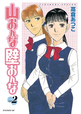 ��������ɤ���� 2��