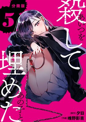 �����Ĥ򻦤��Ƥ��λҤ���᤿ ��ʬ���ǡ�