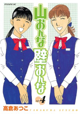 ��������ɤ���� 4��