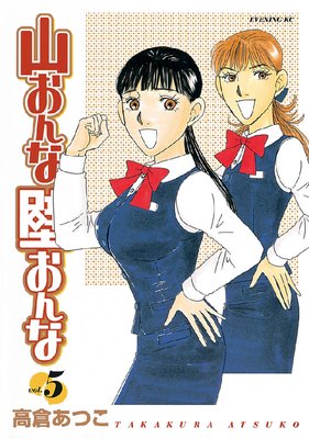 ��������ɤ���� 5��