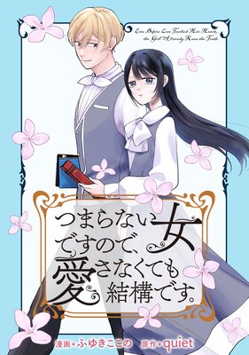 ĤޤʤǤΤǡʤƤ빽Ǥ Ϣǡۤɽ