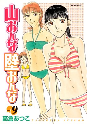 ��������ɤ���� 9��