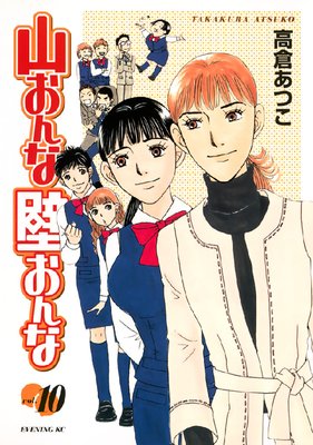 ��������ɤ���� 10��