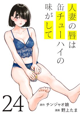 �ͺʤο��ϴ̥��塼�ϥ���̣������ 24��