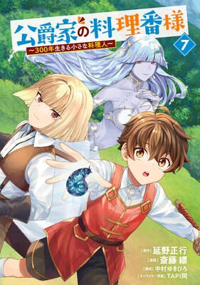 ���߲Ȥ��������� ��300ǯ�����뾮���������͡�