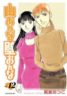 ��������ɤ���� 12��