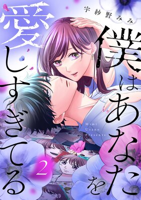 �ͤϤ��ʤ��򰦤������Ƥ�