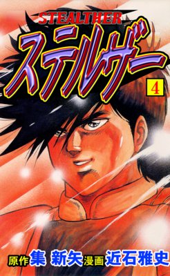 ���ƥ륶��4