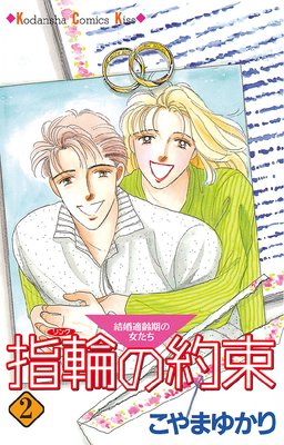 ���ؤ���« 2��