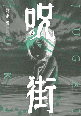 ���� 2��