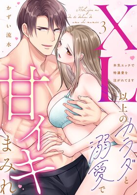 �ڥ�֥ѥ�ե���XL�ʾ�Υ������Ů���Ǵť����ޤߤ���ܵ����å�����ǻ����������Ƥޤ�