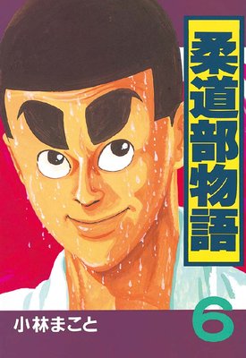 ��ƻ��ʪ�� 6��