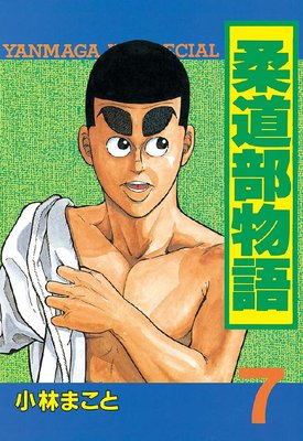 ��ƻ��ʪ�� 7��