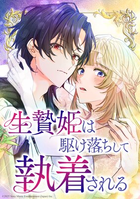 ����ɱ�϶������Ƽ��夵���ڥե륫�顼�ۤ�ɽ��