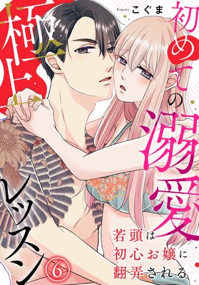 ��Ƭ�Ͻ鿴�������Ϯ���������Ƥ�Ů���˾��å����