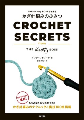THE Knotty BOSS�������� �������ԤߤΤҤߤ�