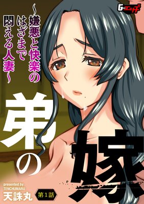 ��βǡ������Ȳ��ڤΤϤ��ޤ��夨��ͺʡ�����1�áۡ�ǥ����뽤���ǡ��ɽ��