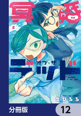 ̽�������֡������ǥåɡ�ʬ���ǡ� 12