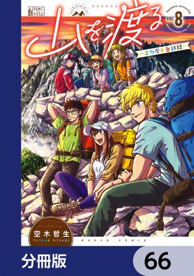 �����Ϥ� �ݻ�¿�������Ͽ�ݡ�ʬ���ǡ� 66