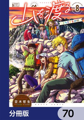 �����Ϥ� �ݻ�¿�������Ͽ�ݡ�ʬ���ǡ� 70