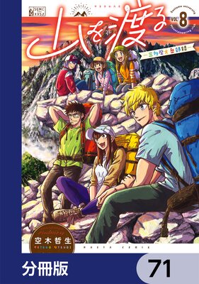 �����Ϥ� �ݻ�¿�������Ͽ�ݡ�ʬ���ǡ� 71