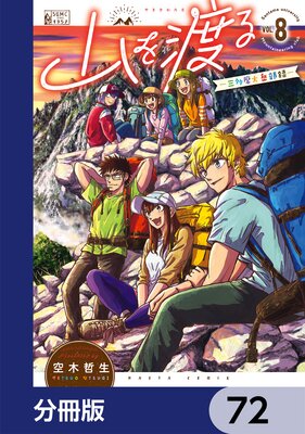 �����Ϥ� �ݻ�¿�������Ͽ�ݡ�ʬ���ǡ� 72