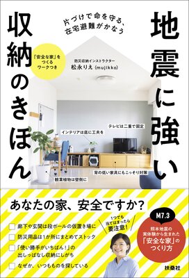 �ҤŤ���̿���롢�������񤬤��ʤ� �Ͽ̤˶�����Ǽ�Τ��ۤ��ɽ��