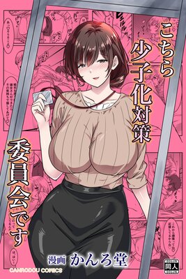 �����龯�Ҳ��к��Ѱ���Ǥ���ɽ��