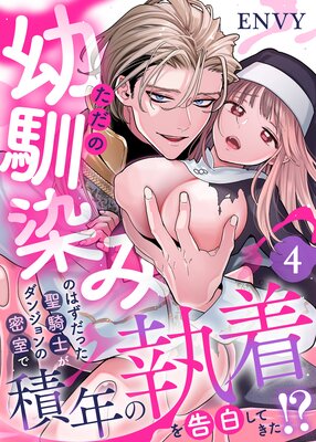 �������������ߤΤϤ����ä������Τ����󥸥���̩������ǯ�μ������򤷤Ƥ���������ɽ��