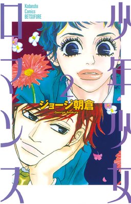 ��ǯ�������ޥ� 2��