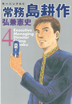 ��̳ ��̺� 4��