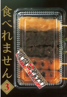 ���٤�ޤ��� 3��