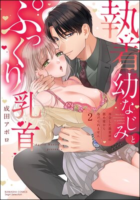 �����Ĥʤ��ߤȤפä������� �Ʋ񤷤��������Ӥᰦ����ƨ�����ޤ���ڤ���������̡���ա�