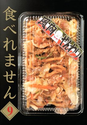 ���٤�ޤ��� 9��