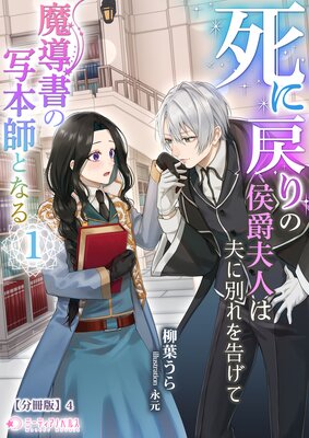 ������θ����׿ͤ��פ��̤��𤲤���Ƴ��μ��ܻդȤʤ��1�ˡ�ʬ���ǡ�4