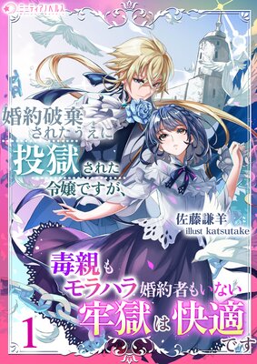 ˴줿줿ǤǿƤϥ麧Ԥ⤤ʤϴϲŬǤɽ