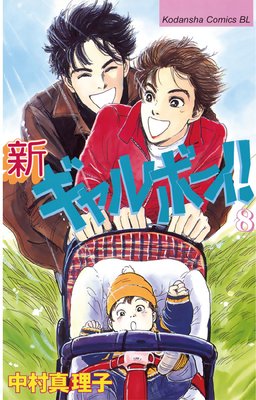 �������ܡ����� 8��