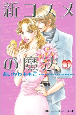 �����������ˡ 3��