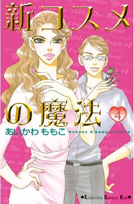 �����������ˡ 4��