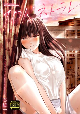 1DK�ͥȥ����̾��ǡˤ�ɽ��