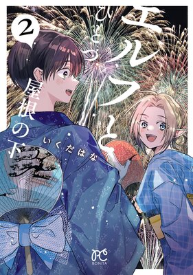 ����դȤҤȤĲ����β�