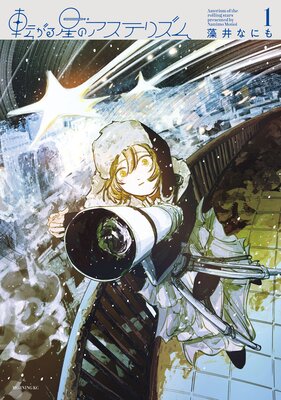 ž�������Υ����ƥꥺ��