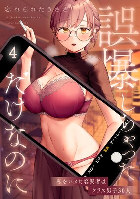 ����������ä������ʤΤˡ����ϥ᤿�Ƶ��Ԥϥ��饹�˻�30��