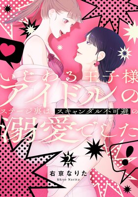 ������벦���ͥ����ɥ�Υ��ơ���΢�ϡ������������Բ����Ů���Ǥ�����ɽ��