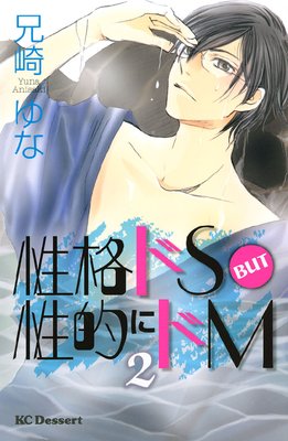 ���ʥ�S BUT ��Ū�˥�M