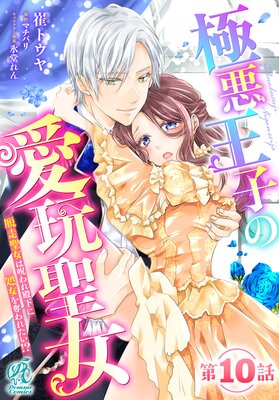 ��ñ�á۶˰����Ҥΰ������� æ�������ϼ�����²��˽����å��줿��������ɽ��