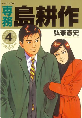 ��̳ ��̺� 4��