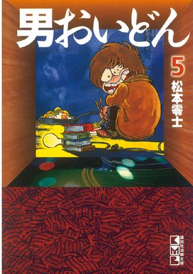 �ˤ����ɤ� 5��